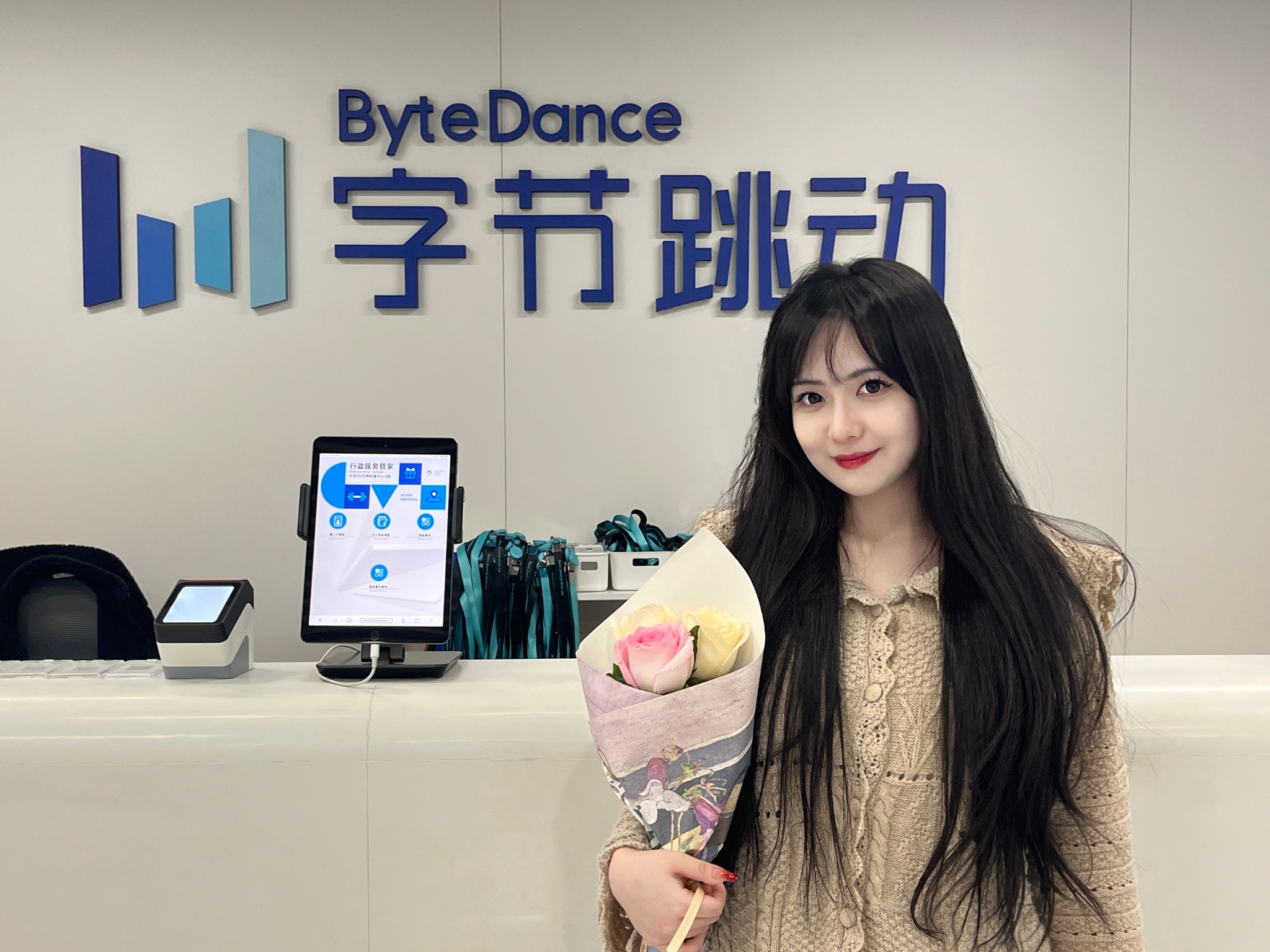 杨子琳在字节跳动办公空间